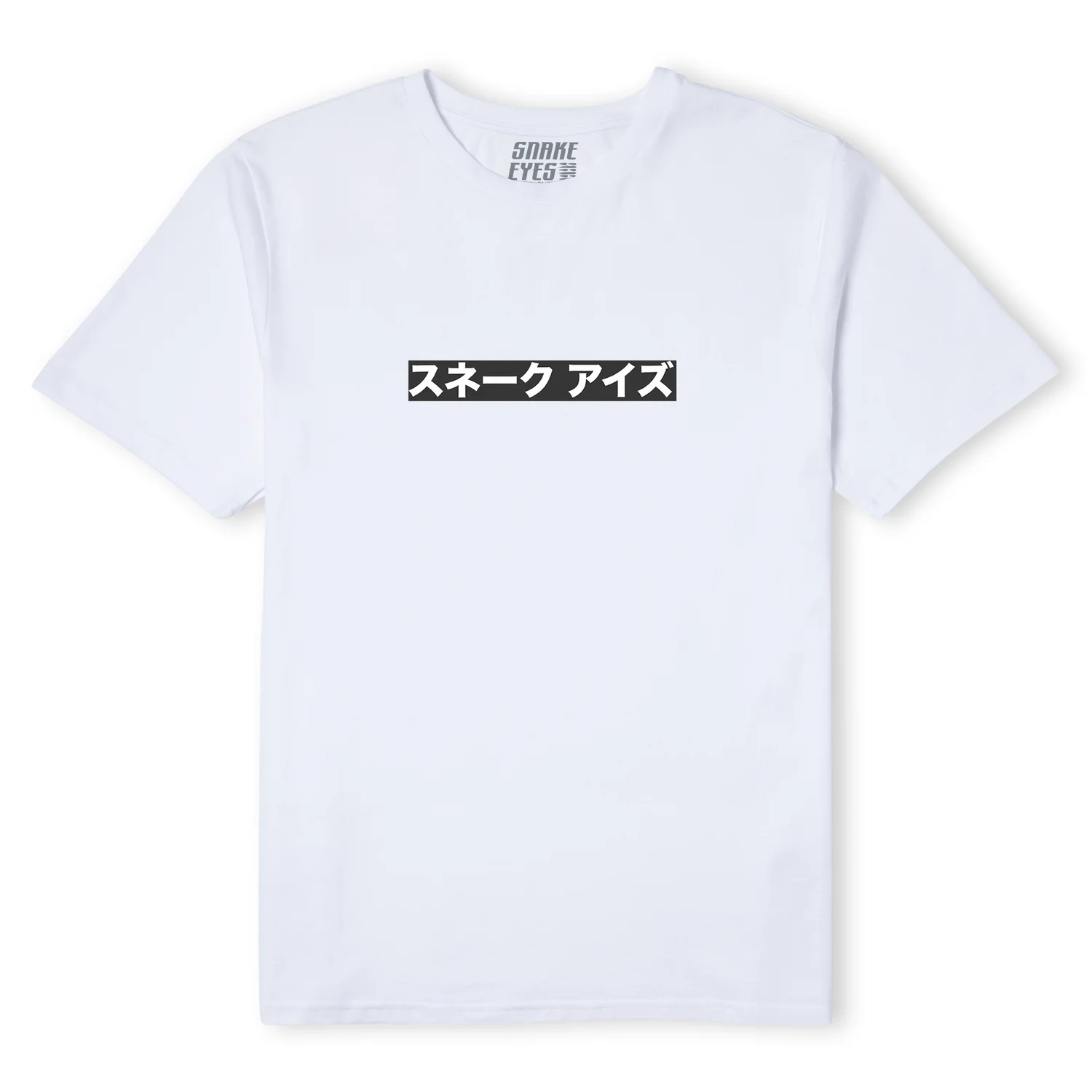 G.I. Joe Motion Kids' T-Shirt