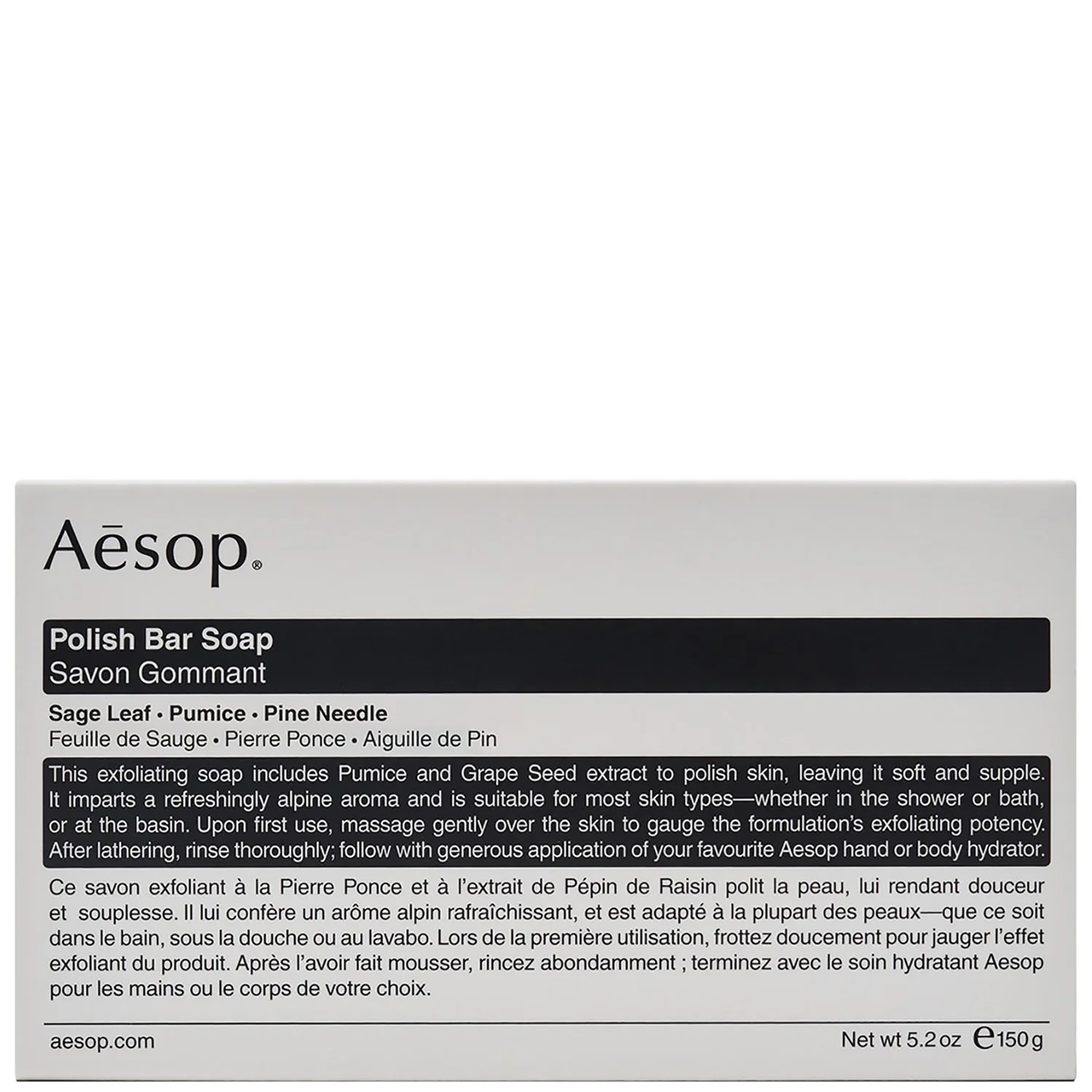Aesop Polish Bar Soap 150g