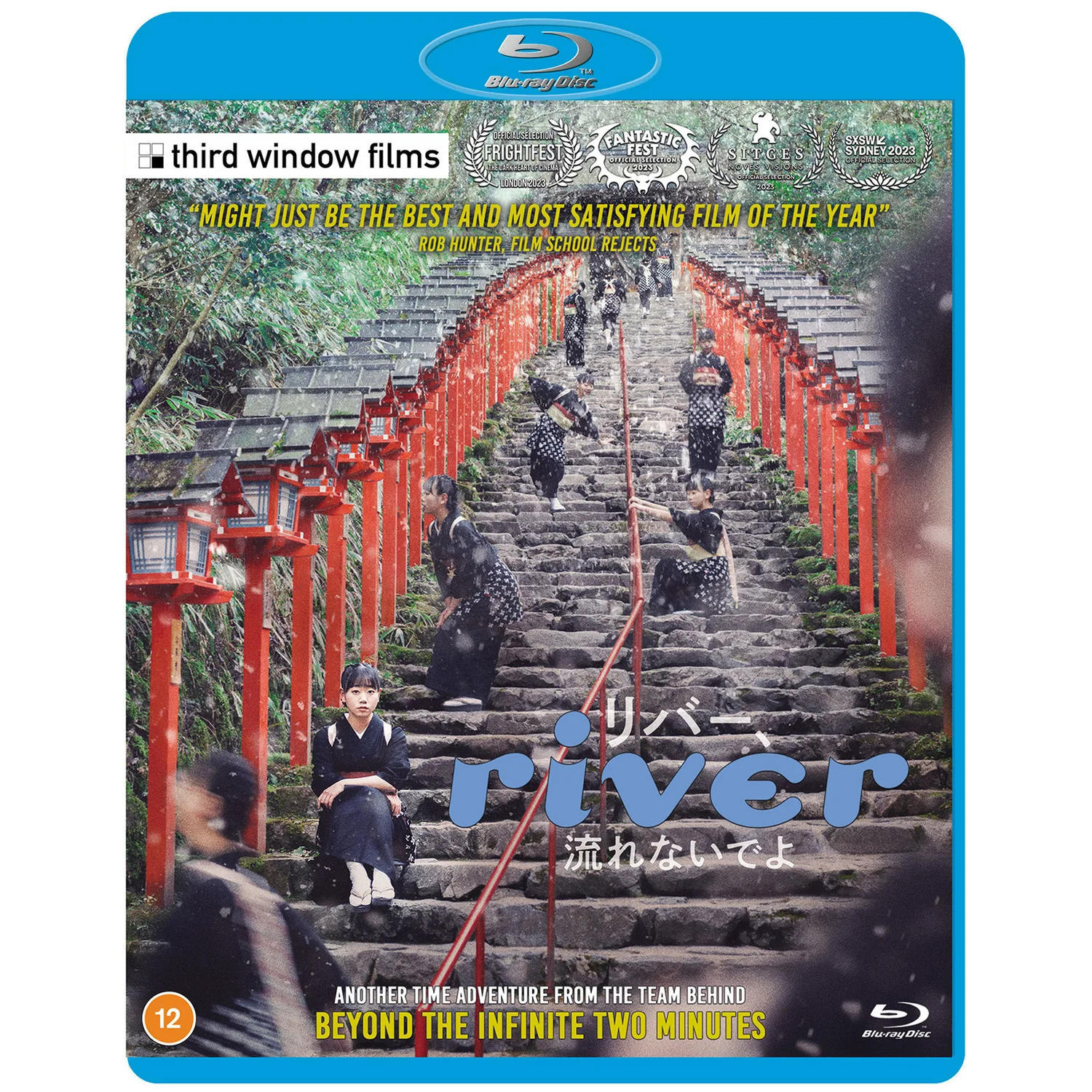 Zavvi UK