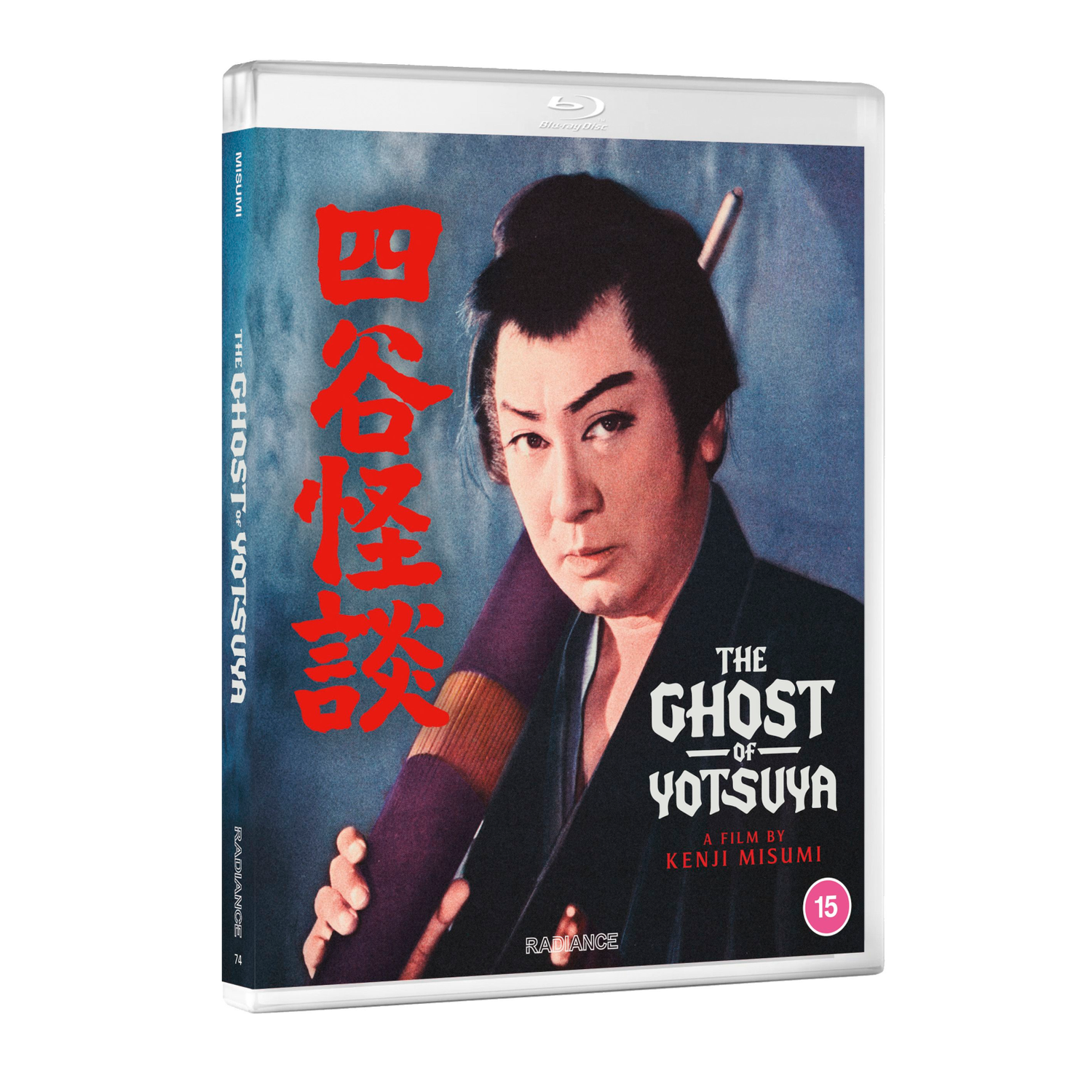 The Ghost of Yotsuya
