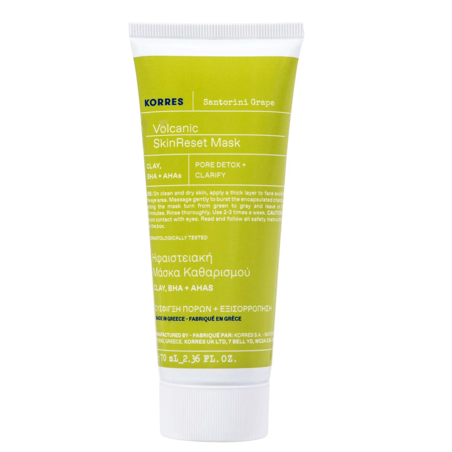 KORRES Santorini Grape Volcanic SkinReset Face Mask 75ml