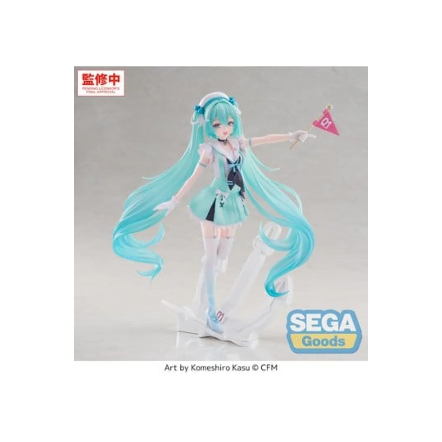 Character Vocal Series 01: Hatsune Miku FIGURIZMa PVC Figure -Sailor- 24 cm