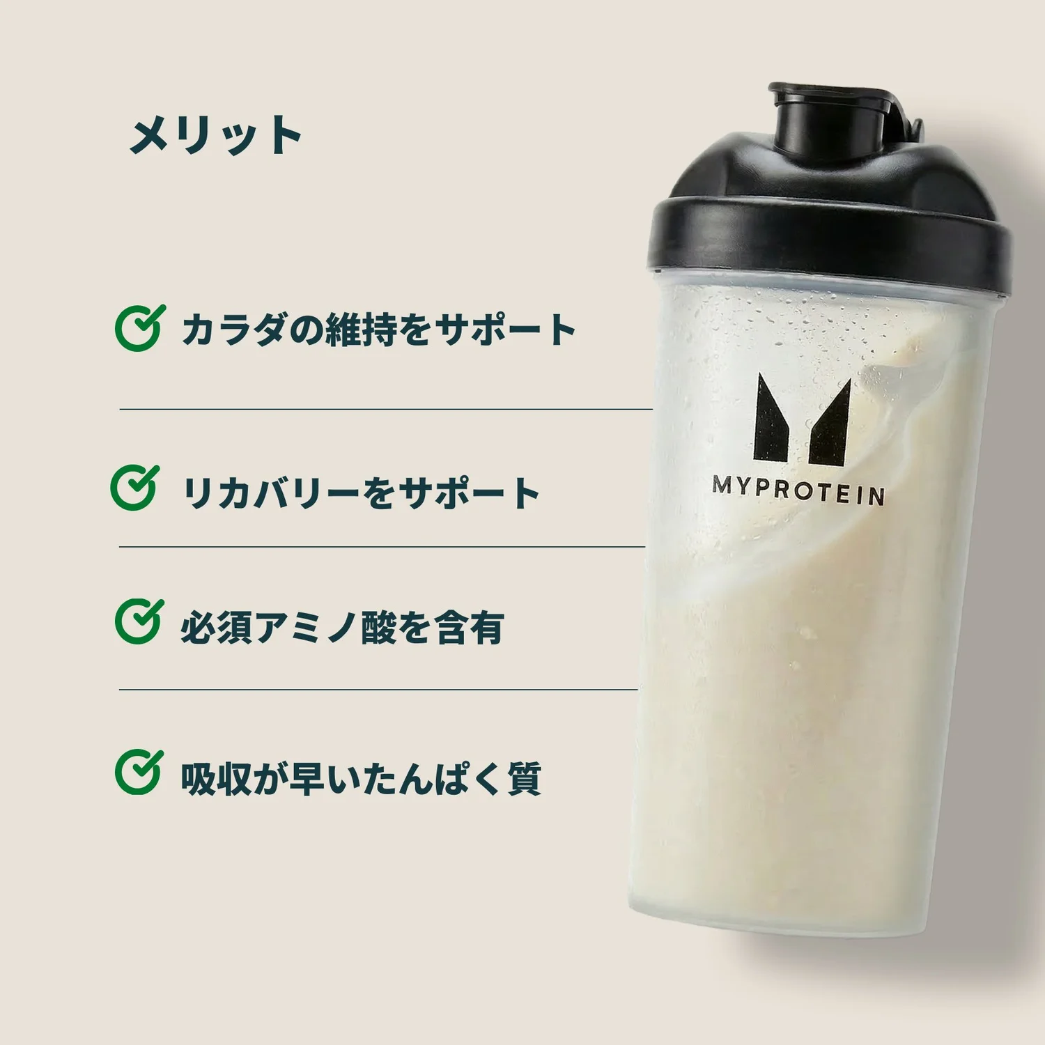 Impact ホエイ プロテイン 1.8KG - 60食分 ノンフレーバー